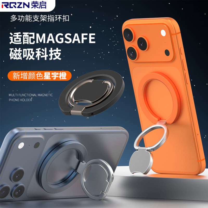 Prateleira dobrável giratória para Apple 17 Huawei 80 Phone Case Universal