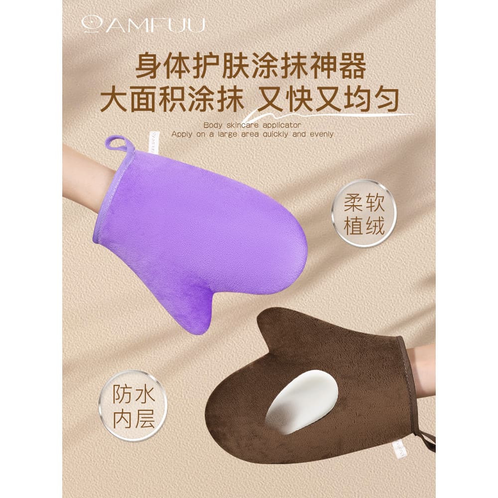 Uma Mufu aplicar luvas reunindo beleza preto lubrificação loção corporal aplicar massagem de mão não suja durável macio