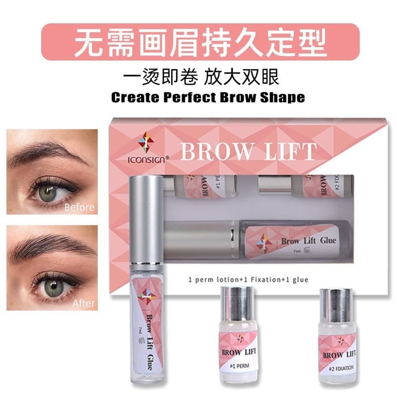Ferramenta de beleza sobrancelha perm conjunto salão de beleza sobrancelha aparar estilo perm rolo ferramenta útil de se