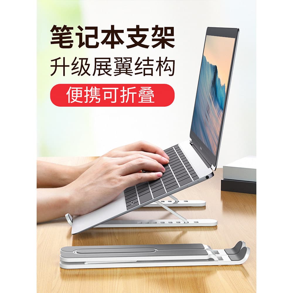 Suporte para Laptop Tablet Radiador de mesa aumentado elevável dobrável prateleira suspensa escritório adequado para por