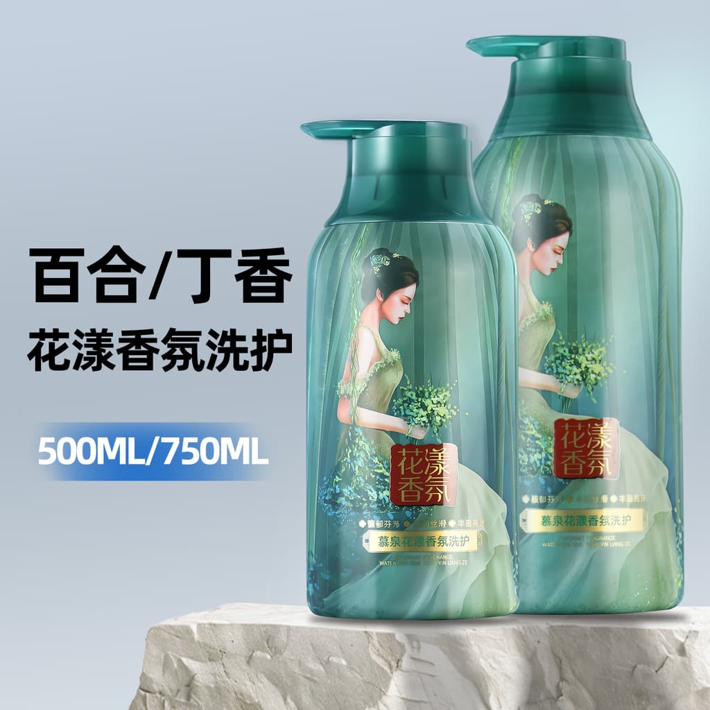 Fragrância Shampoo feminino fragrância de longa duração aminoácido produto genuíno controle de óleo fofo anti-caspa cond