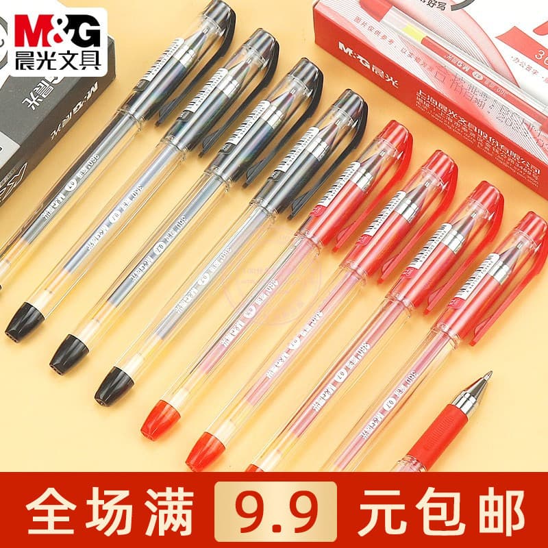 Chenguang papelaria bala Gel caneta estudante escrita caneta negócios escritório uso 0.7 preto vermelho assinatura canet