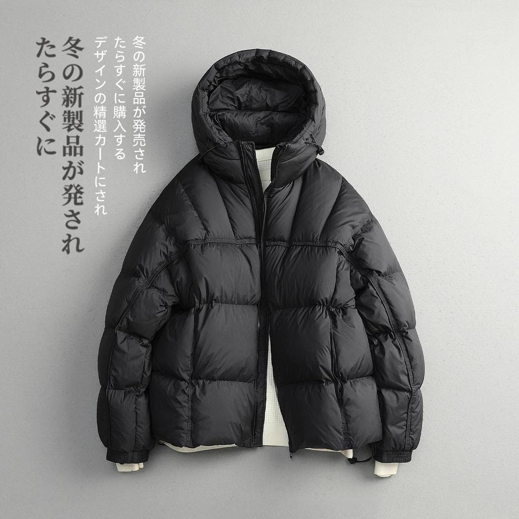 [CMZK] Inverno japonês minimalista luz luxo 90 pato para baixo com capuz Casual jaqueta quente engrossado masculino