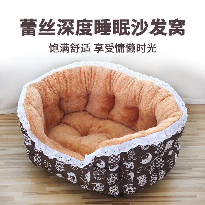 Cama elevada para animais de estimação, cama para cães à prova de vento, cama quente para gatos, ampliada anim