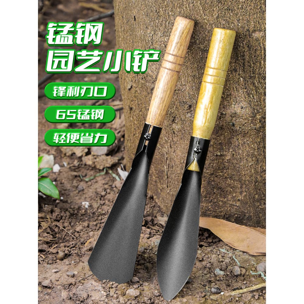 Escavação de vegetais selvagens pá pequena escavação dente de leão jardim plantio pá de flores plantio de vegetais capin
