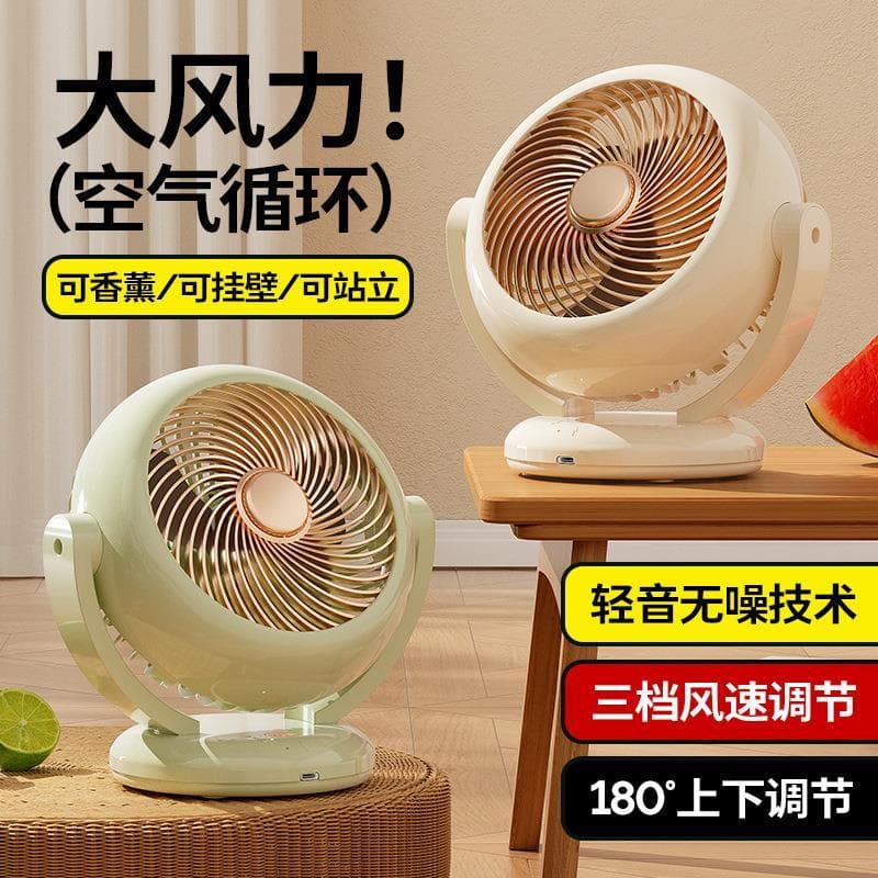 2025 novo produto balançando cabeça Mini ventilador de carregamento longa vida útil da bateria portátil pequeno ventilad