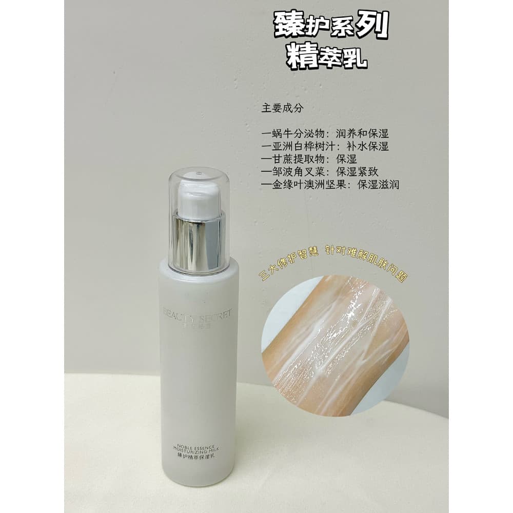 Beauty Secrets Premium Care Lotion Hidratante Hidratante Antioxidante Firmador Anti-Rugas Desbotamento Linhas Finas Repa