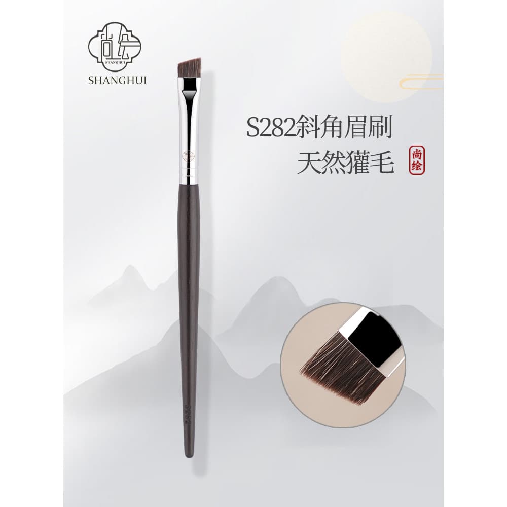 Shanghu Pincel de maquiagem S282 Pincel de sobrancelha profissional, varredor de sobrancelha, desenho de sobrancelha, fe