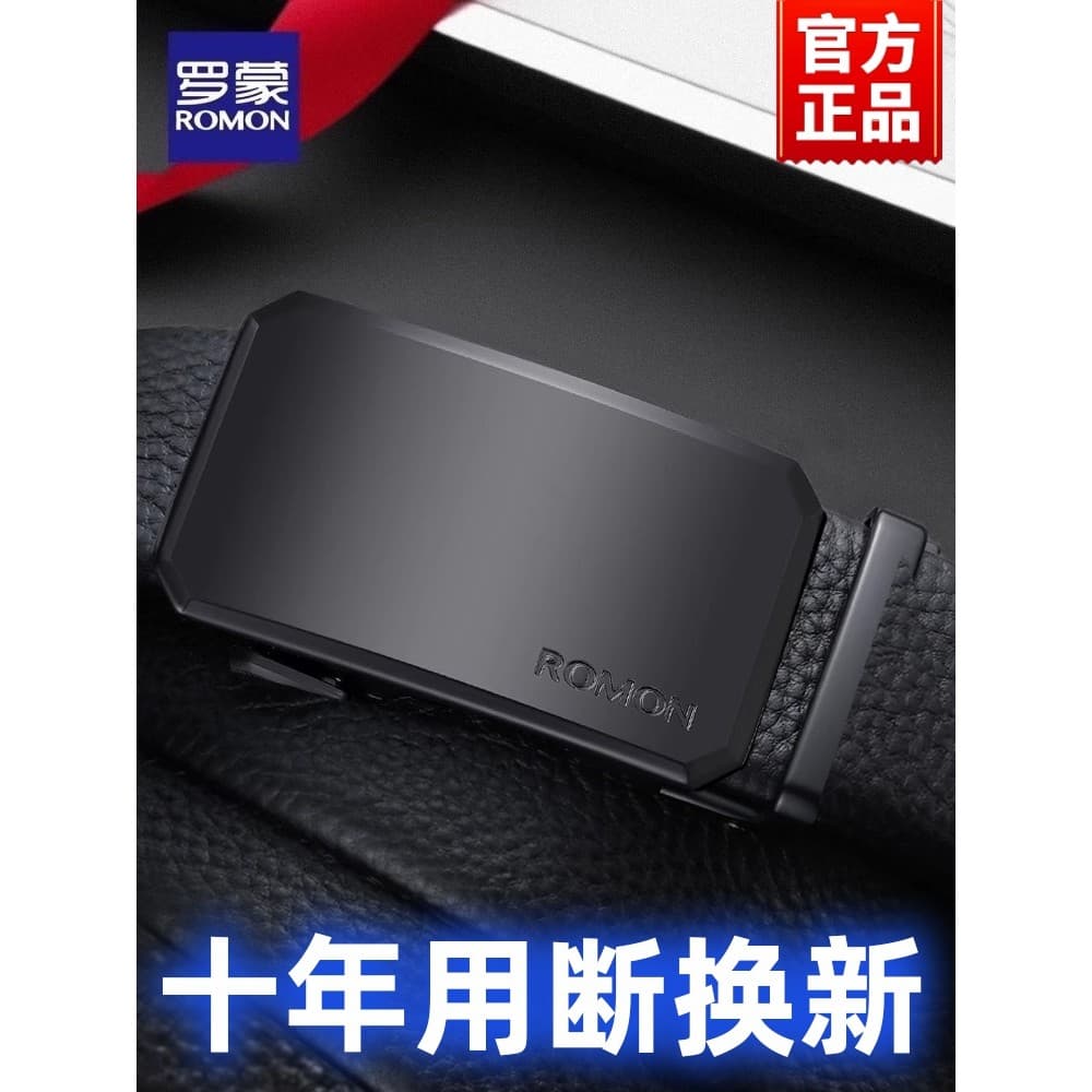 Romon cinto de couro masculino fivela automática cinto 2026 novo estilo couro puro negócios cinto masculino produto genu