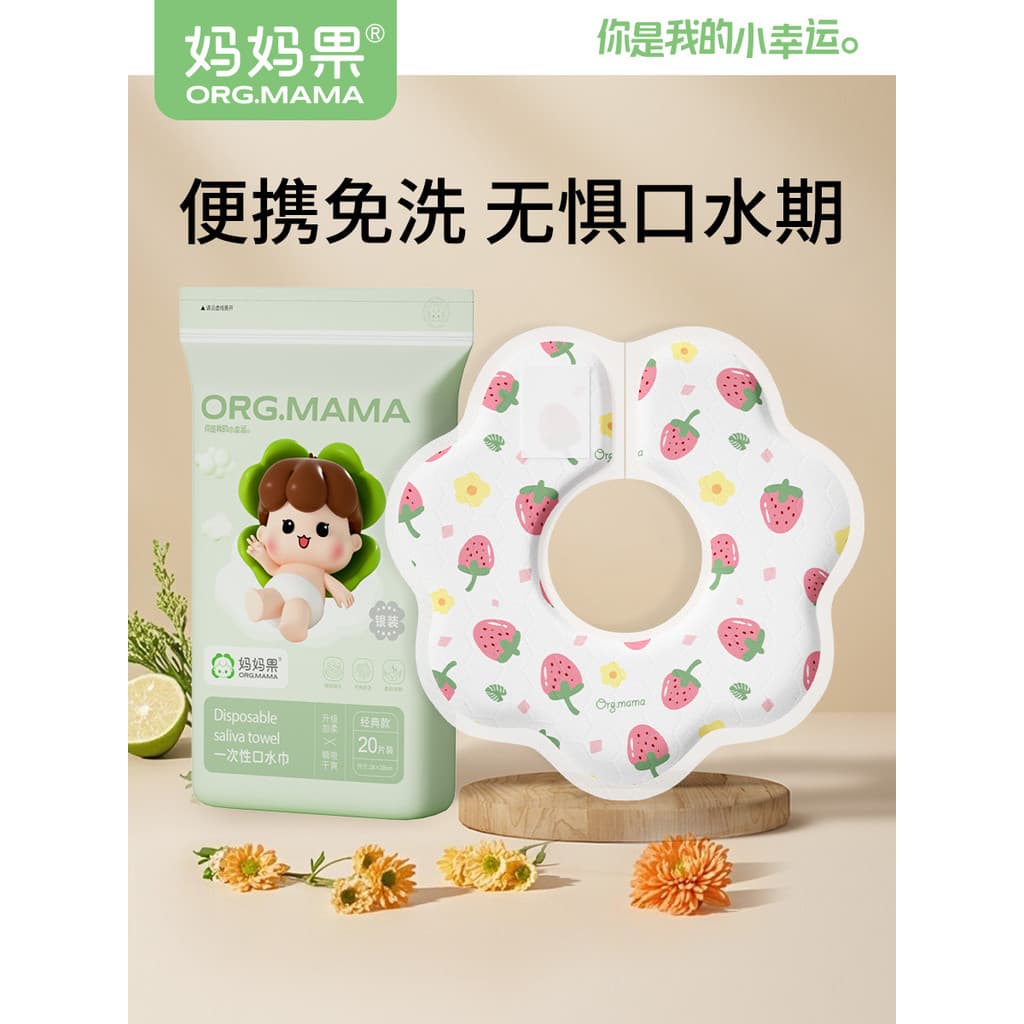 Mãe fruta descartável Saliva toalha bebê masculino feminino babador recém-nascido à prova dwaterproof água babador cuspe