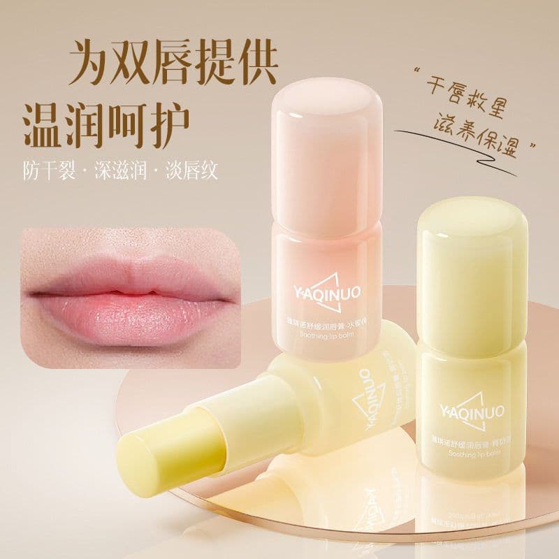 Autêntico Yakino bálsamo labial calmante outono inverno proteção labial essência hidratante Anti-rachaduras reduzir linh