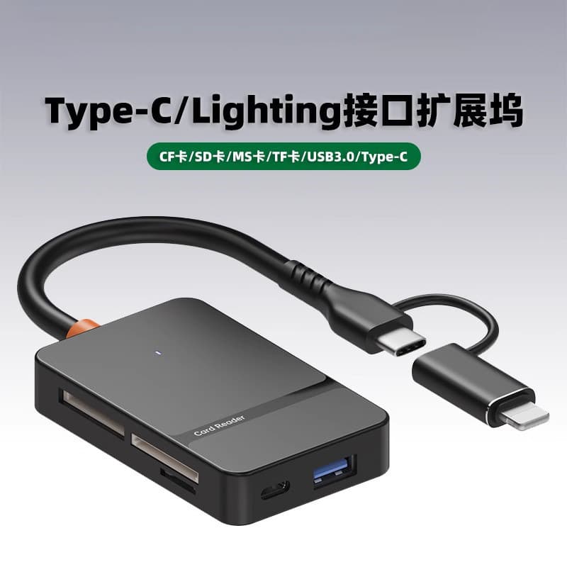 Leitor de cartão Putton typec USB3.0 Conversão OTG multifuncional de alta velocidade sd / tf / cf / ms Cartão Type-c Cel