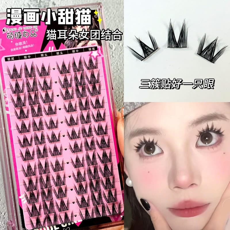 Cílios bonitos moda MT7 quadrinhos pequeno doce gato cílios postiços simulação Natural único Cluster segmentado pequeno