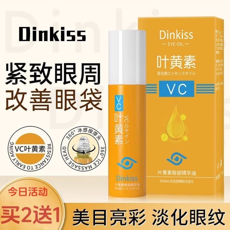 Vc Lutein Anti-rugas olho essência óleo linhas de luz melhorar sacos de olho idosos de meia-idade dedicado bandeira ofic