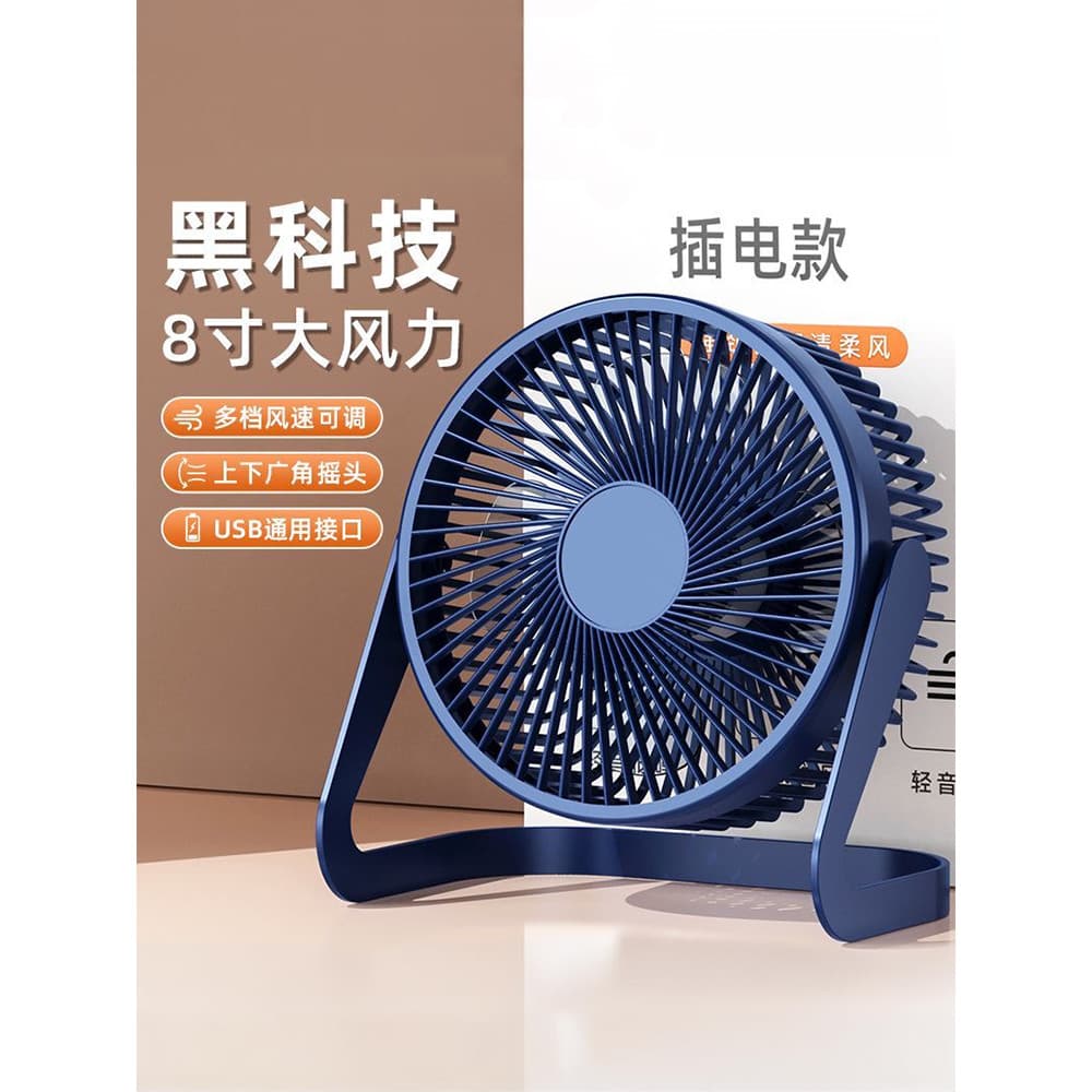 Desktop usb pequeno ventilador de mesa verão 2026 novo estilo Mini bonito portátil pequeno ventilador elétrico verão por