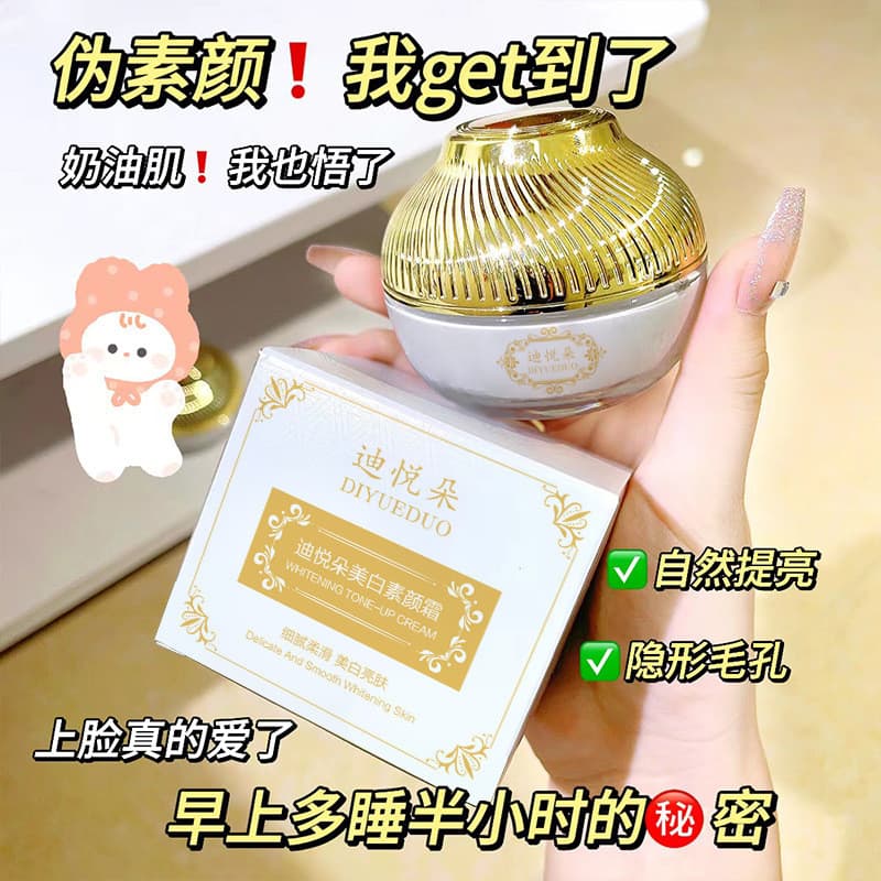 Diyueduo creme clareador corretivo iluminando o tom da pele refrescante não-falso creme clareador preguiçoso creme facia