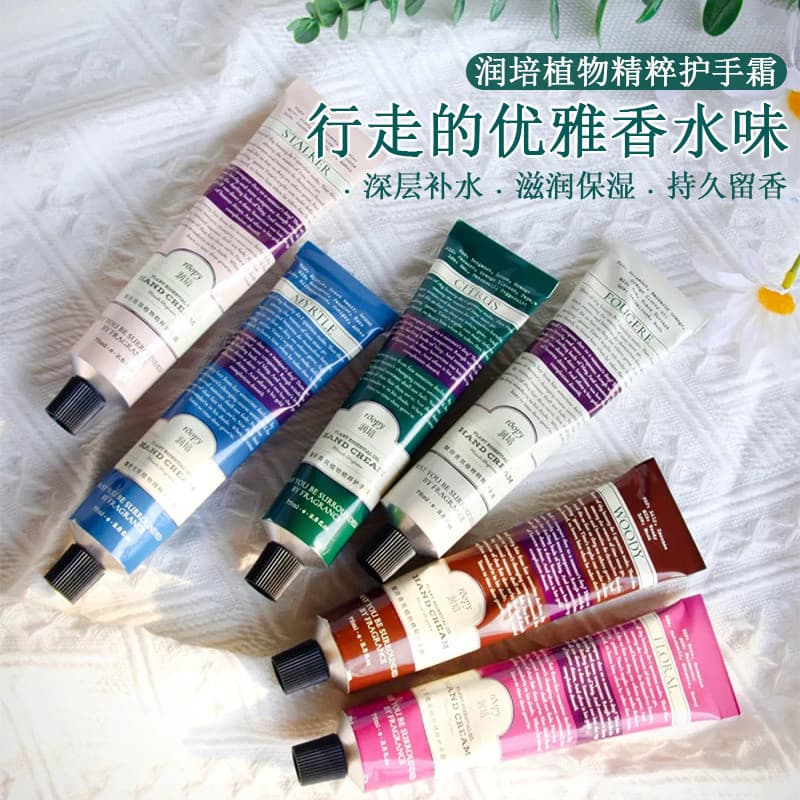 Creme para as mãos Fuqi hidratante francês, fragrância não gordurosa, essência vegetal, creme para as mãos, Anti-secagem