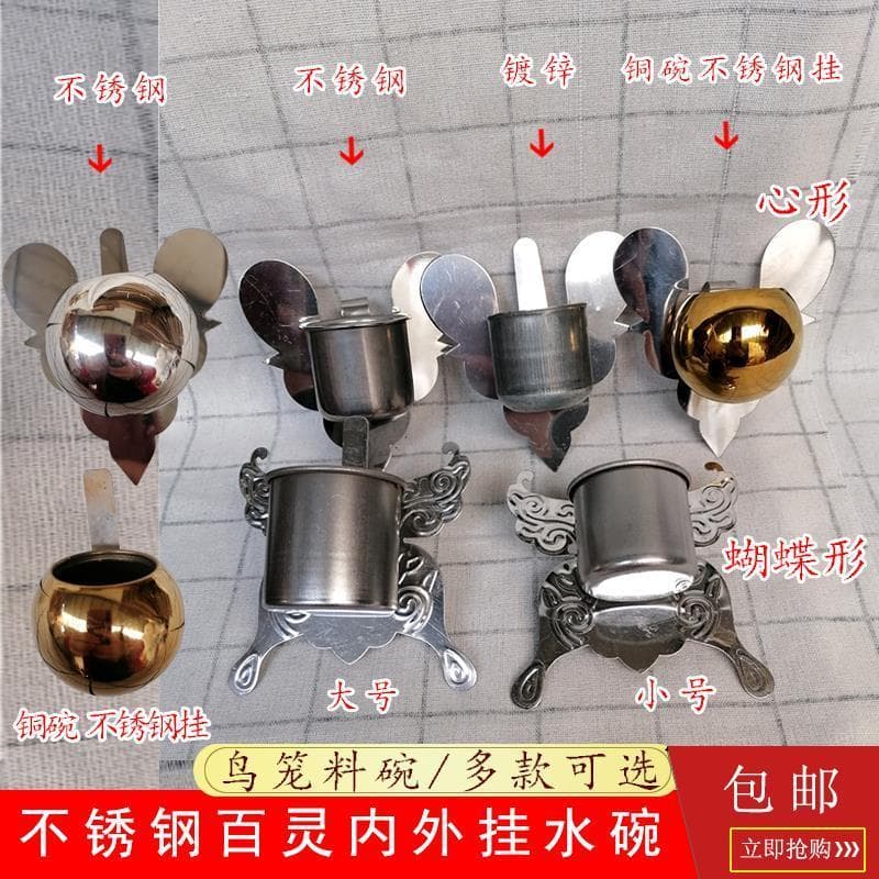 Bailing gaiola Plug-In tigela de água de aço inoxidável cerâmica fonte potável borboleta tigela de água bailing gaiola a