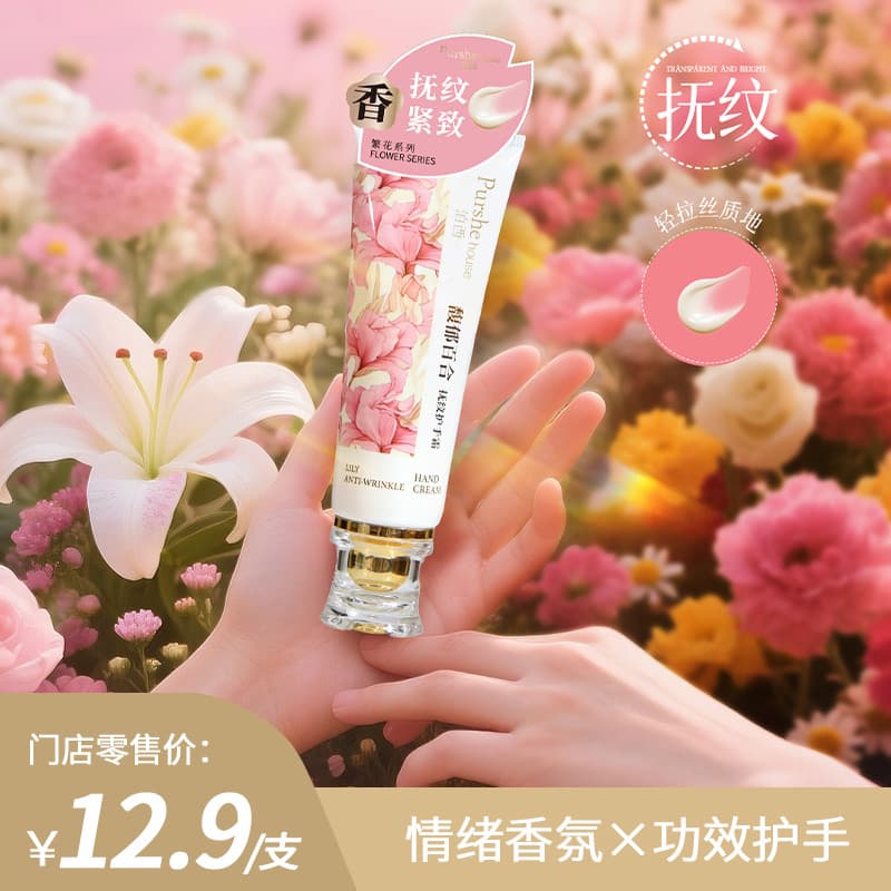 Creme para as Mãos Percy Flower Series Rich Lily Lines 50g