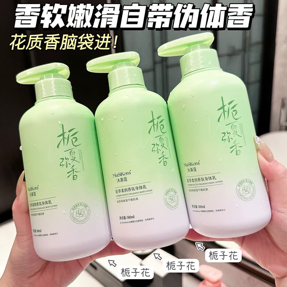 Gardenia Loção Corporal Hidratante de Corpo Inteiro Fragrância de Longa Duração Hidratante Rejuvenescedor Fragrância Cor
