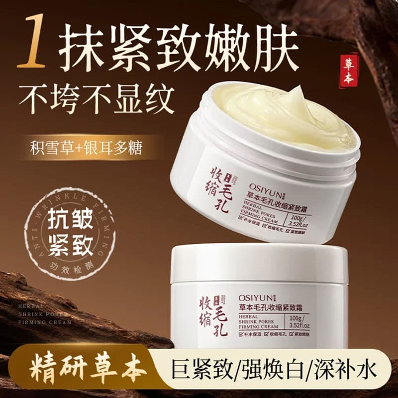 Osiyun Osiyun Herbal Pore Shrink Creme Apertador Yangyang Creme Clareador de Sardas Loja Principal Creme Clareador de Li