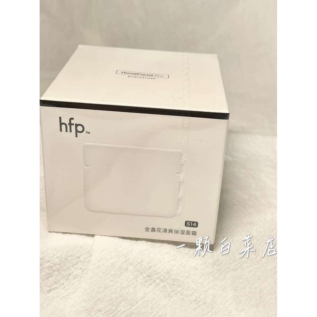HFP Calêndula Creme Hidratante Refrescante 50g Hidratante Melhora a Barreira