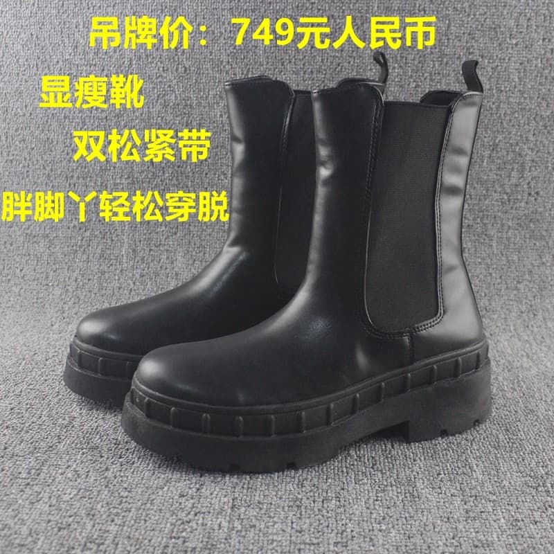 2026 primavera outono estilo britânico botas de fumaça Chelsea botas femininas de sola grossa confortável couro macio pr