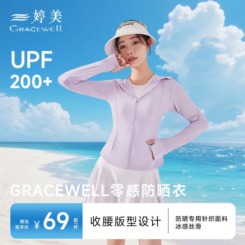 Tingmei protetor solar roupas femininas leve legal respirável upf50 + Anti-ultravioleta esportes ao ar livre montanhismo