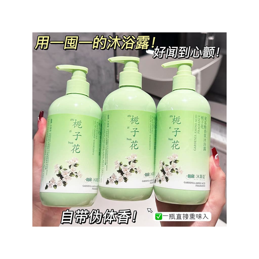 Gardenia loção corporal niacinamida ácido de frutas ácido hialurônico aminoácido leite toranja remover pele de frango hi