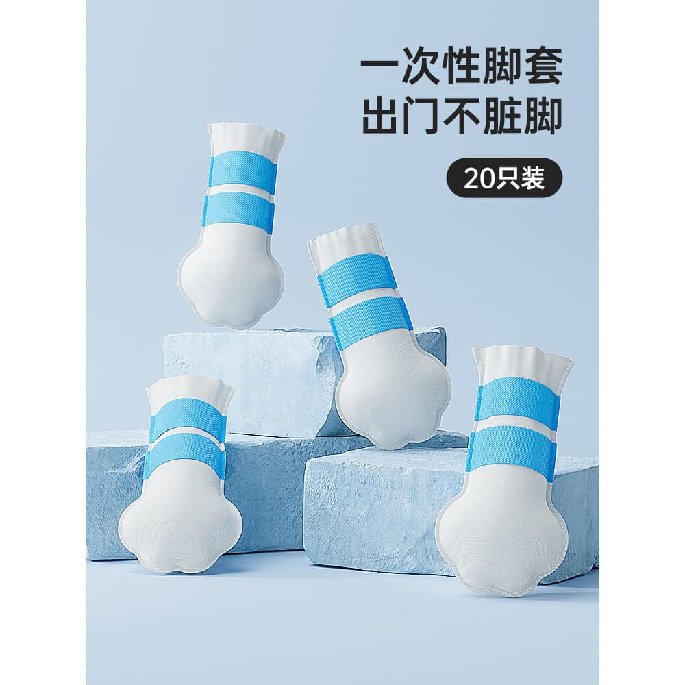 Cão sapatos descartáveis passeio cão andando à prova dwaterproof água sapato capa pequeno médio tamanho cão pé capa inve