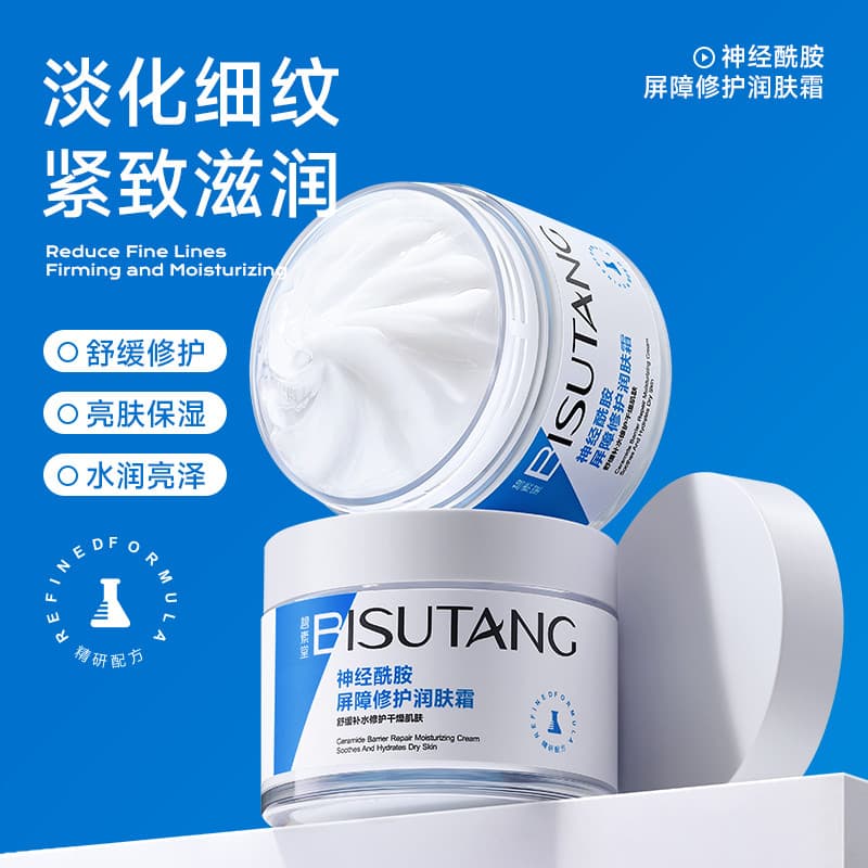 Bisutang Ceramide Repair Creme Hidratante Calmante Hidratante Iluminador Creme Antirrugas Encolher Poros Anti-secagem