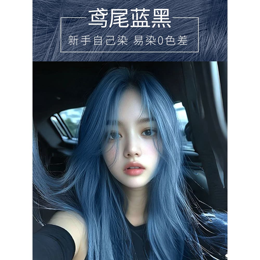 Iris azul preto tintura de cabelo creme 2025 planta Popular Natural não irritante bolha pura feminino marca genuína ofic