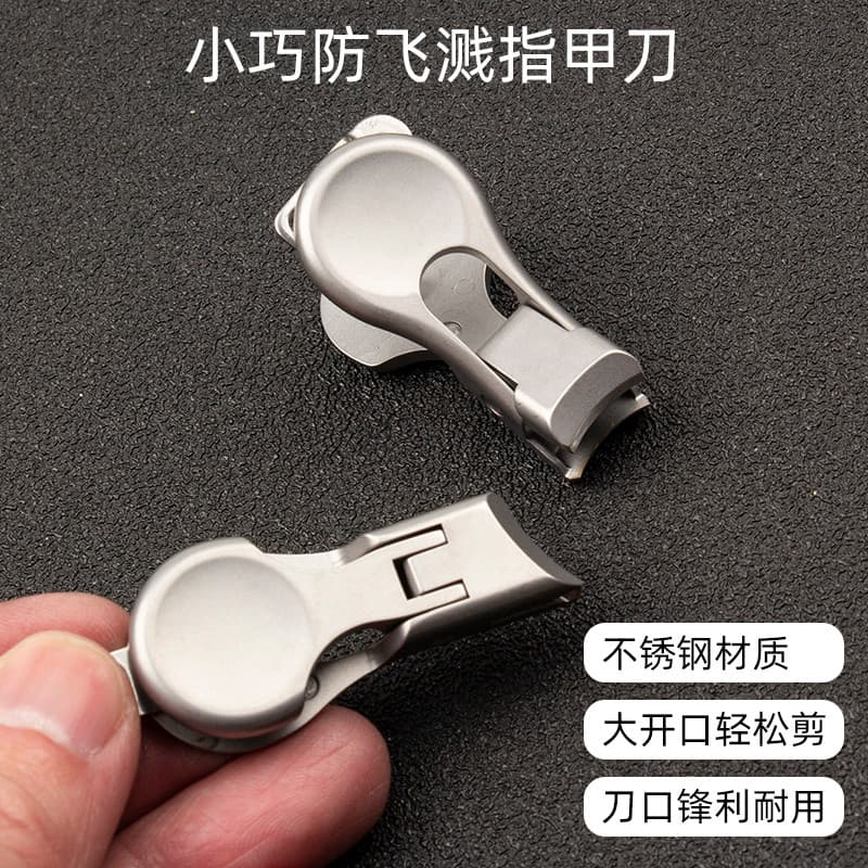 Pengshi pequeno plano Diagonal cortador de unhas portátil cortador de unhas pequeno Mini grande abertura Anti-respingo c