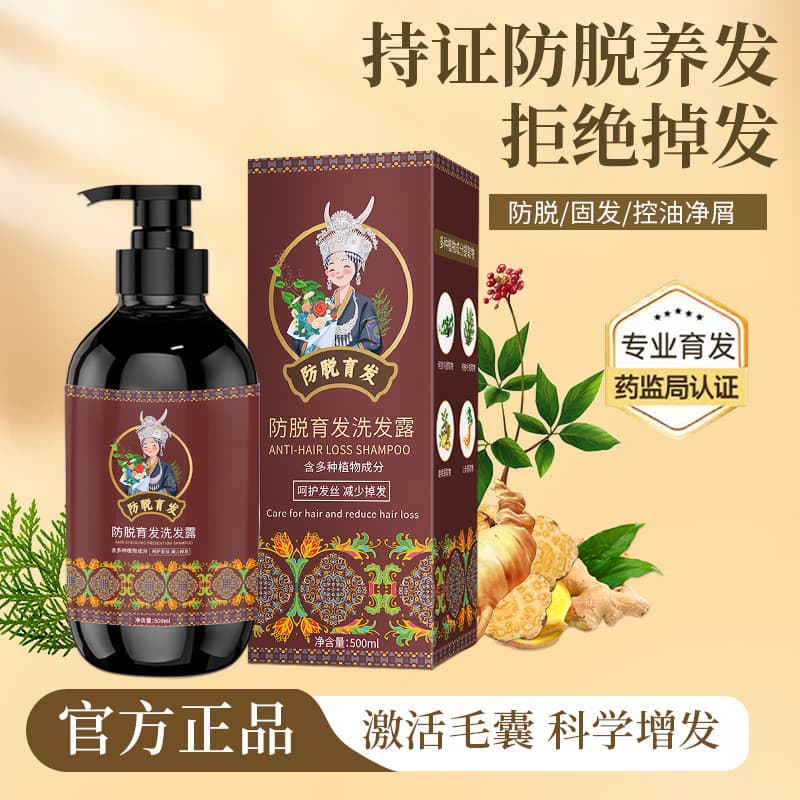 GGHHO controle de óleo anti-fixação shampoo de cabelo anti-inchaço tônico de cabelo fofo denso creme de cabelo Ginseng l