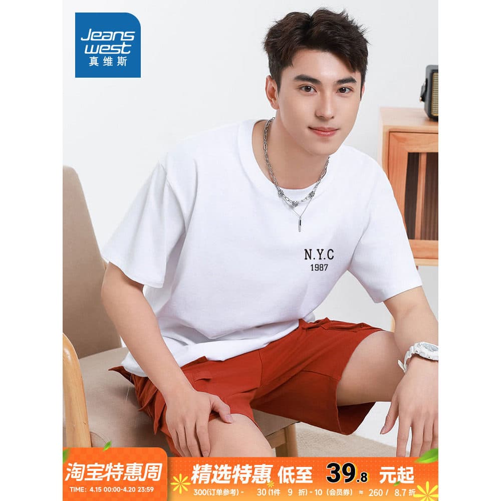 NX Zhenweisi Camiseta masculina de verão de algodão americano de manga curta na moda simples de meia manga