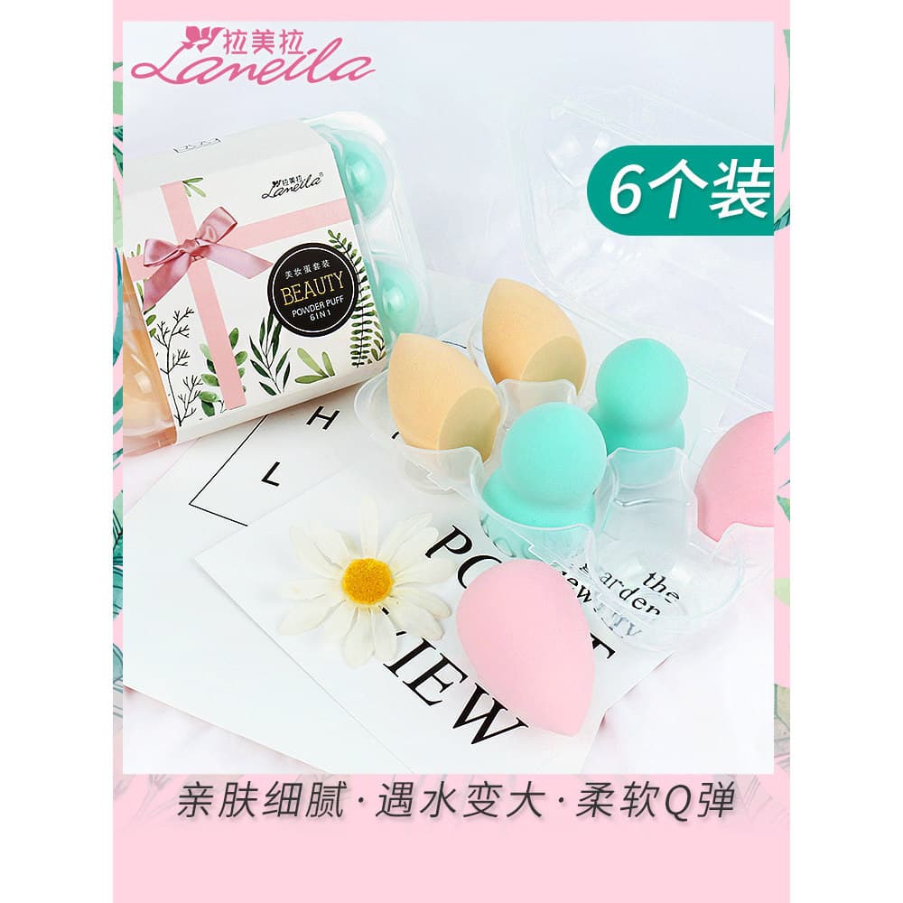 Lamela 6 Beauty Egg Set Cabaça Puff Molhado Seco Maquiagem Ovo Fundação Puff Esponja Ferramenta de Maquiagem