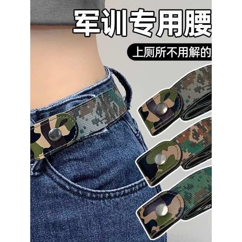 Camuflagem treinamento militar preguiçoso cinto estudante elástico estudante universitário ensino médio invisível lazer