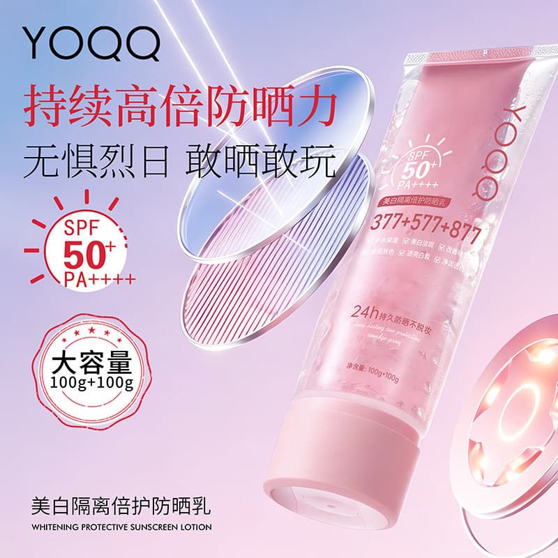 [Creme protetor solar de essência de tubo duplo 200g] Creme protetor solar de isolamento clareador hidratante à prova d'