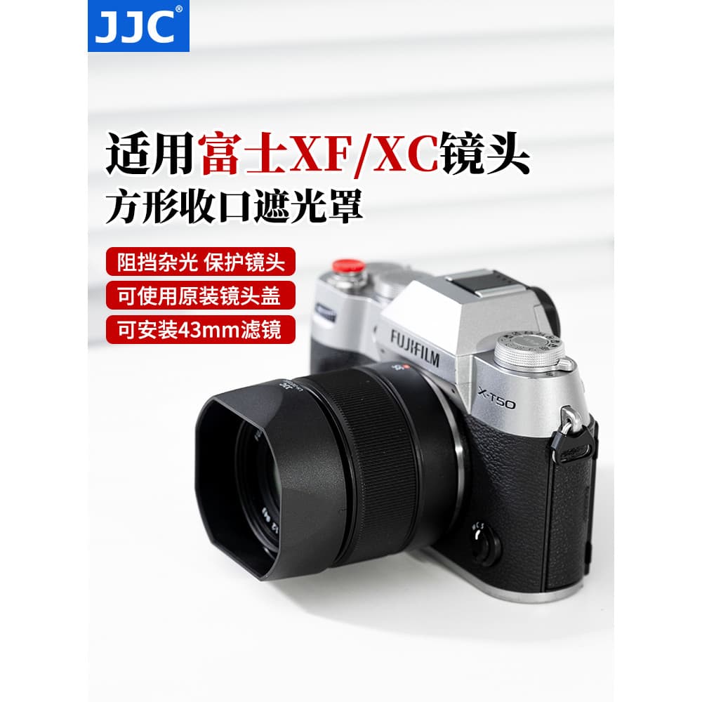 JJC Adequado para Fuji XF35mm F2/XF23mm F2/XC35mm F2 R WR Lente Capa quadrada pode instalar filtro de 43 mm XT30II XT5 X