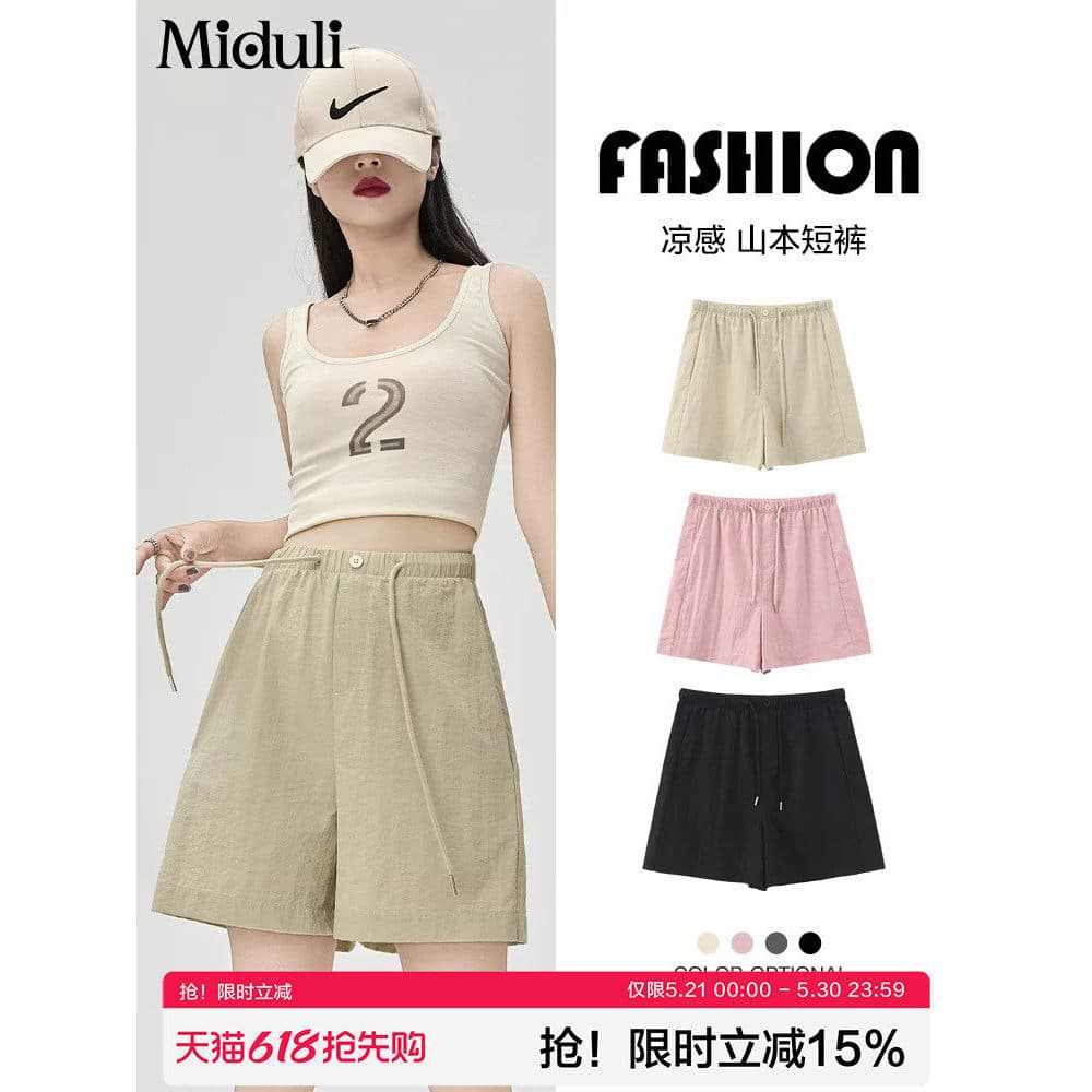 Shorts de maternidade verão estilo fino exterior usar calças de gravidez primavera verão Casual Yamamoto shorts de perna