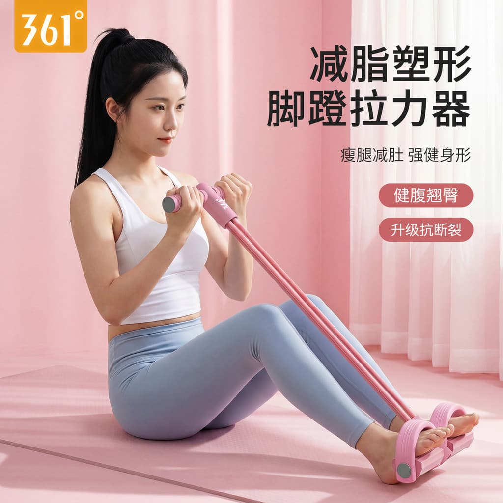 361 Pedal tensor barriga fina Sit-Up Aid feminino ombro aberto bela volta Fitness exercício em casa equipamentos de volt