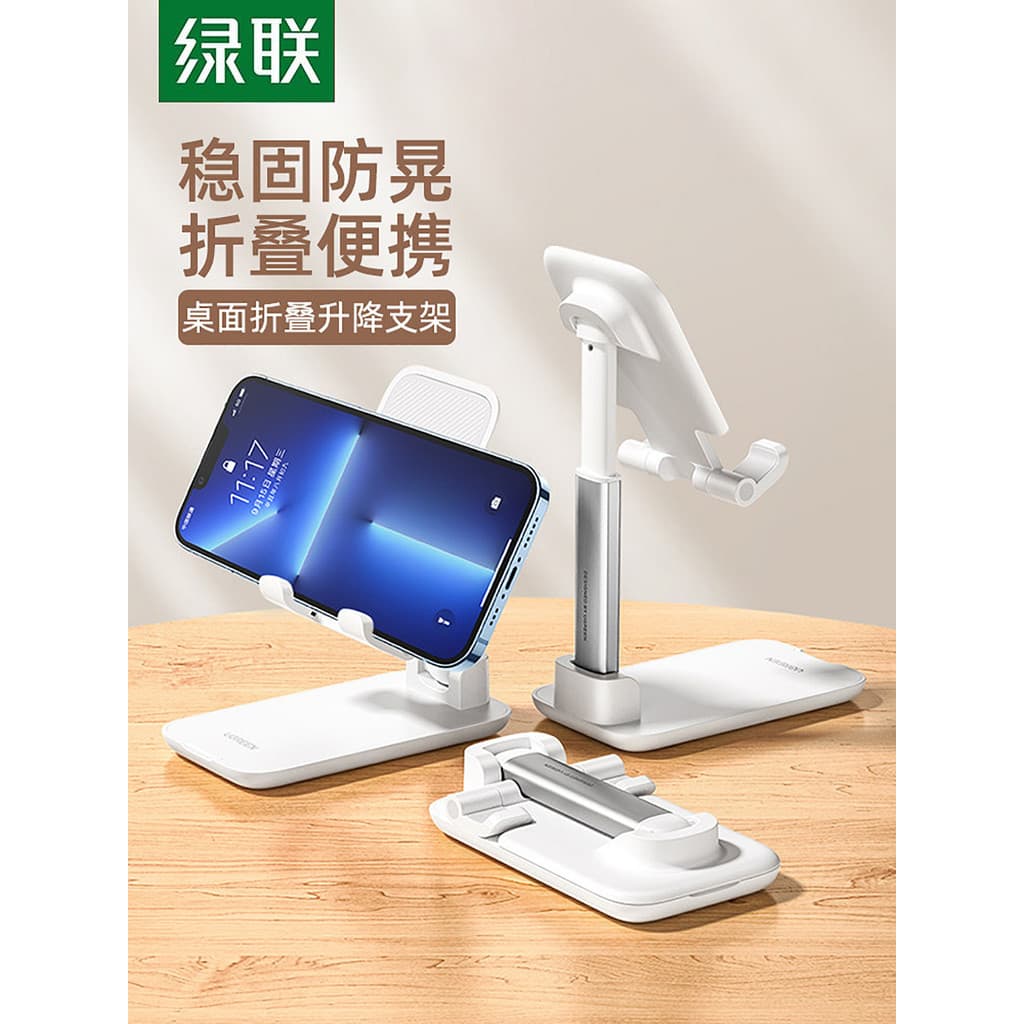 Lvlian Suporte para telefone móvel de mesa adequado para ipad Suporte para Tablet Suporte para telefone móvel giratório