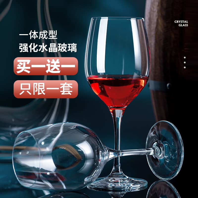 Par de vidro de vinho tinto Bordeaux doméstico tamanho pequeno conjunto de casal luxo elegante taça de vidro de cristal