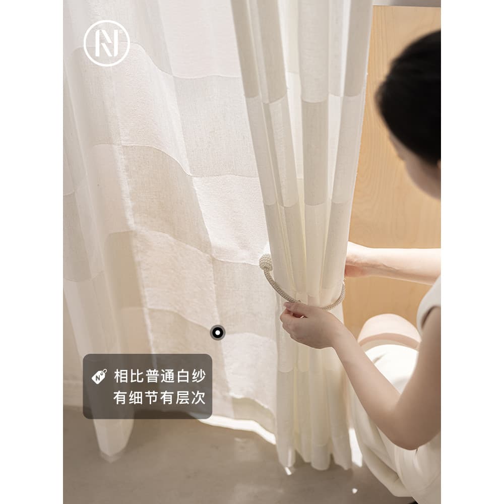 Nanzhi {estilo Designer!}Novo estilo grande gaze xadrez transparente impervo quarto sala de estar janela tela personagem
