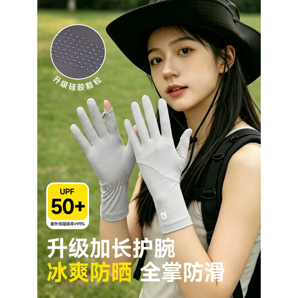 Luvas de proteção solar femininas anti-ultravioleta estilo fino verão gelo seda ciclismo condução veículo elétrico dedic