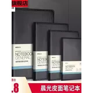 Caderno de couro empresarial, bloco de notas para conferência, caderno de couro macio, cópia de superfície 18K/25K/32K/4