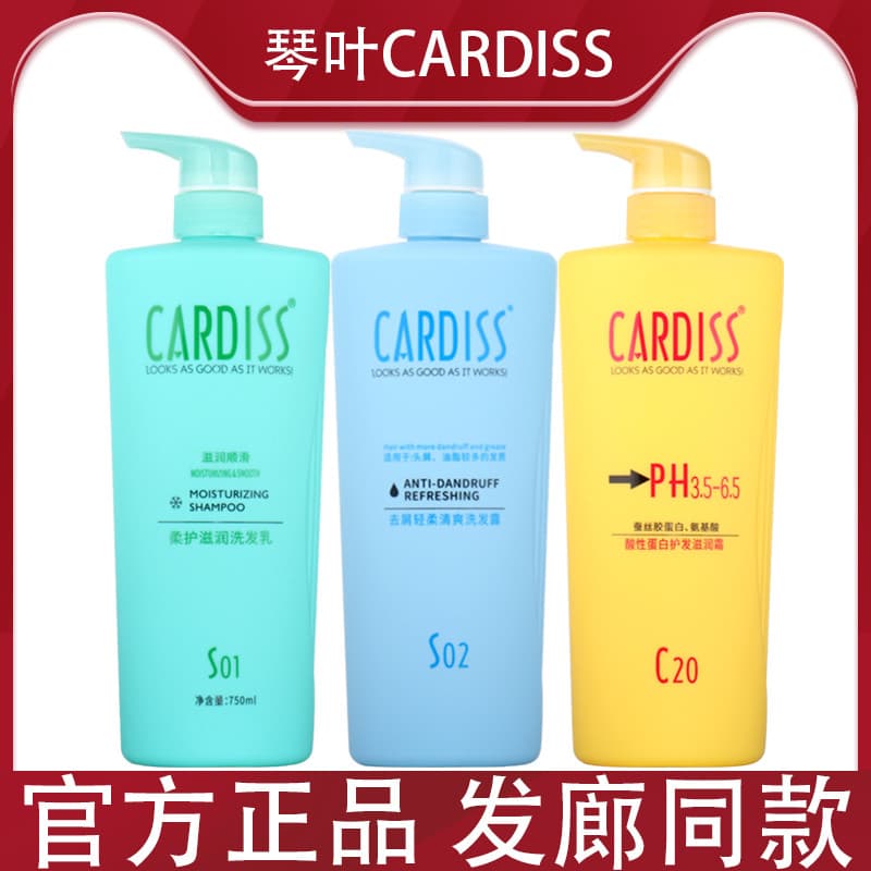 Qinye CARDISS Shampoo Anticaspa Hidratante Shampoo Macio Cuidados com os Cabelos Creme Hidratante Produto Genuíno