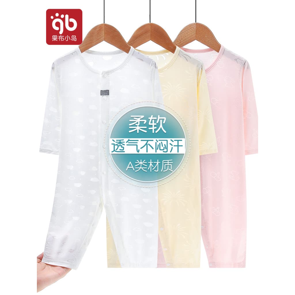 Macacão de bebê Modal primavera verão roupas para casa classe A roupas infantis sem costura respirável roupas de bebê ma