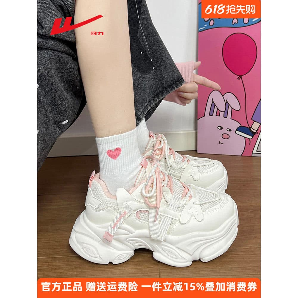 Puxar para trás sapatos papai de sola grossa sapatos femininos de venda quente 2026 primavera novo estilo rosa Casual au