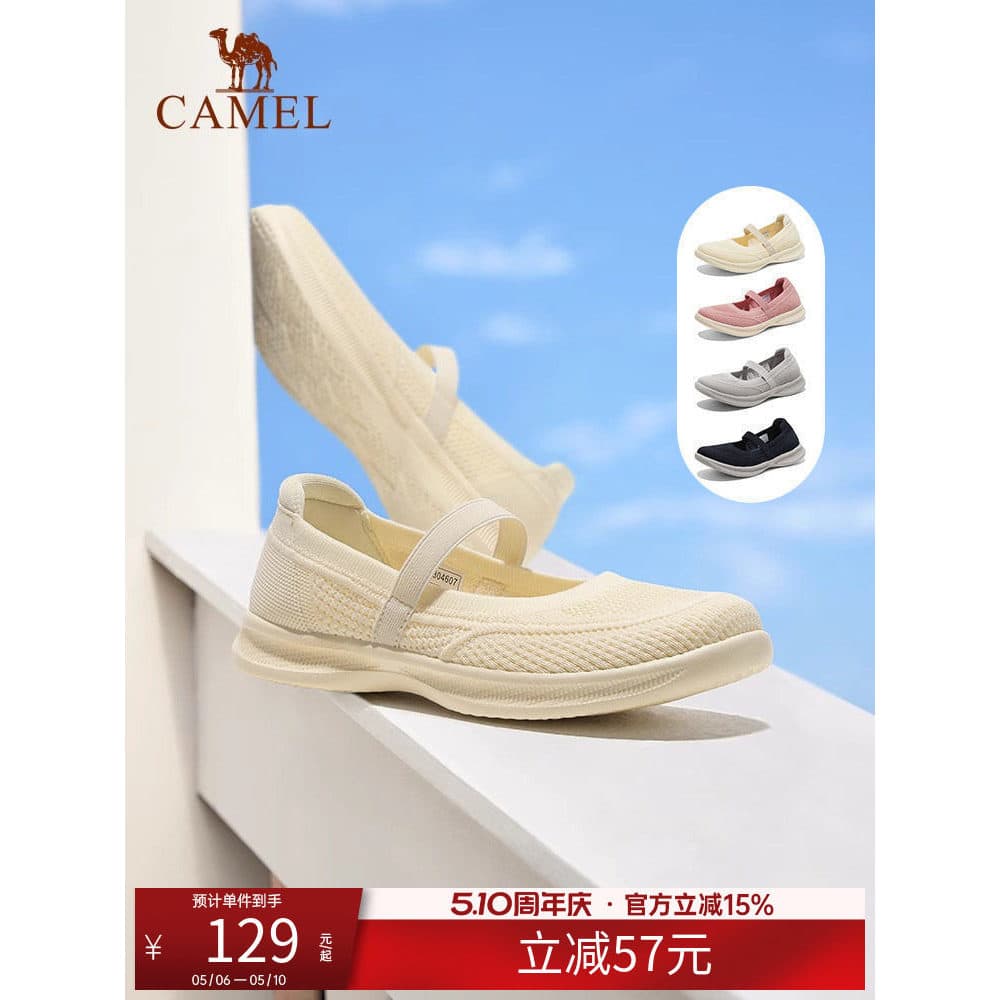 Camelo sapatos femininos mãe sapatos de verão rendas respirável leve macio confortável amortecimento Casual All-Match es